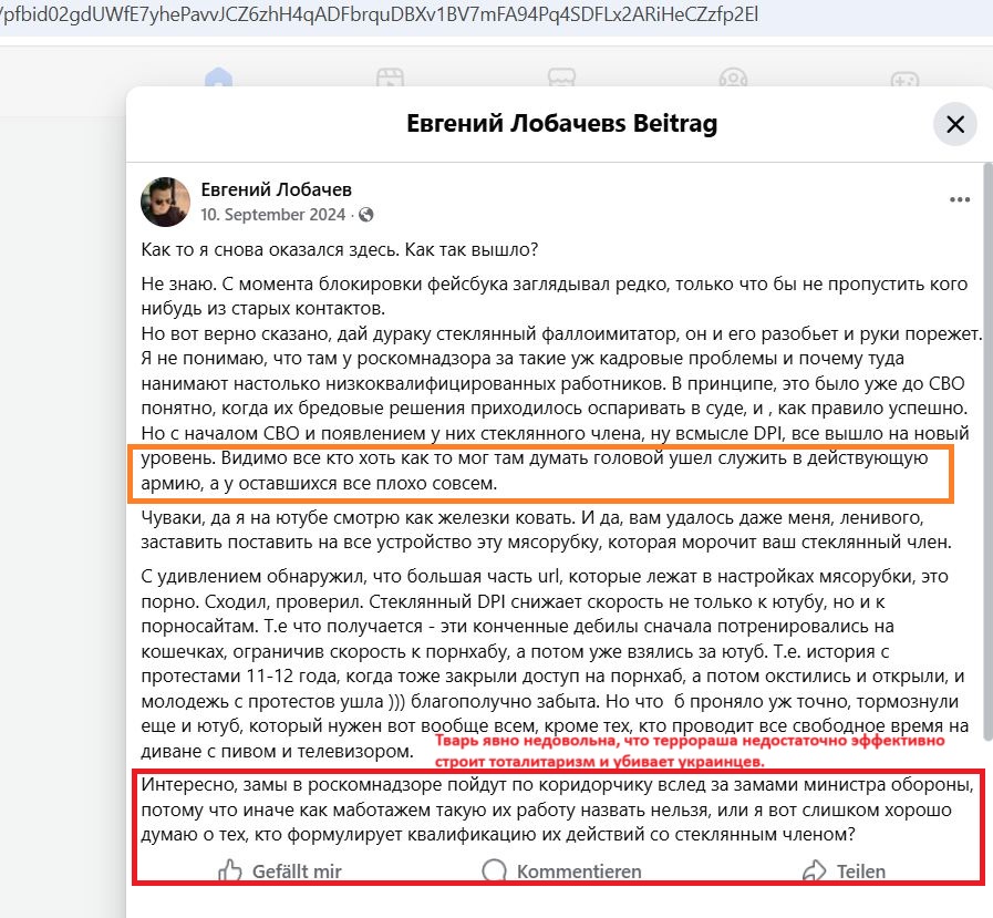 Lobachev_Evgeniy_001__SoR_031__-FB.jpg Lobachev_Evgeniy_001__SoR_031__-FB.jpg